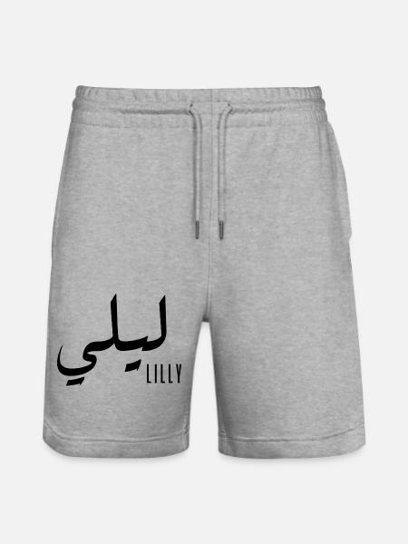 Lilly Arabic Name - Stanley/Stella Trainer Unisex Organic Jogging Shorts - heather grey
