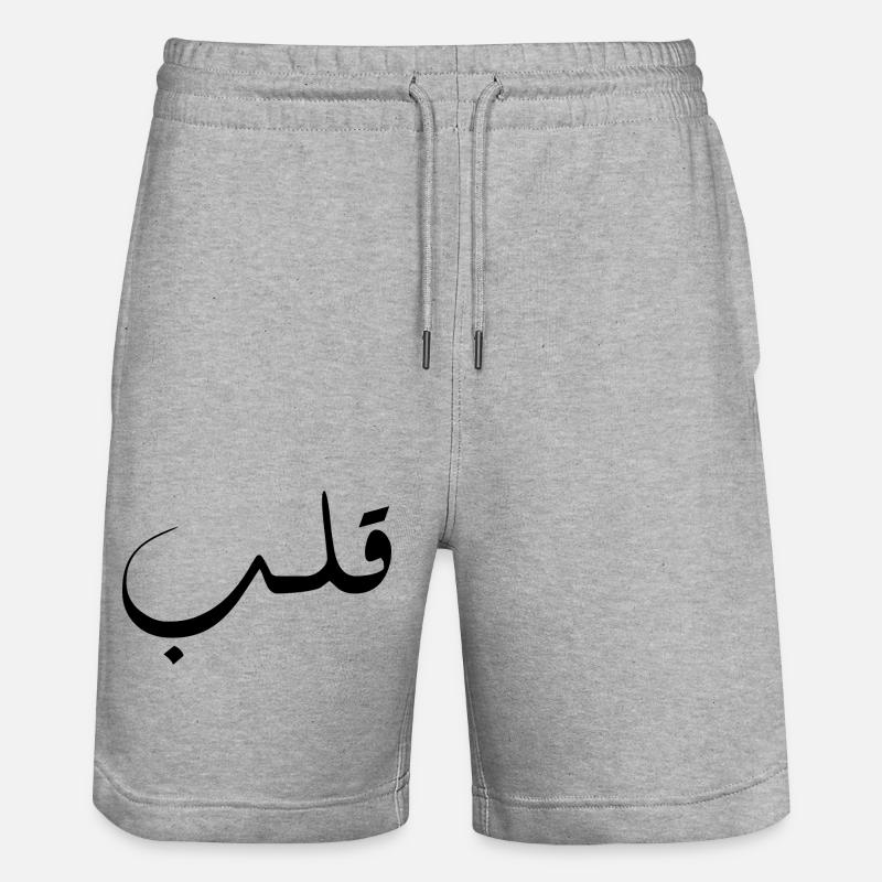 Qalb en arabe - cœur - Short de jogging bio TRAINER Stanley/Stella unisexe - gris chiné