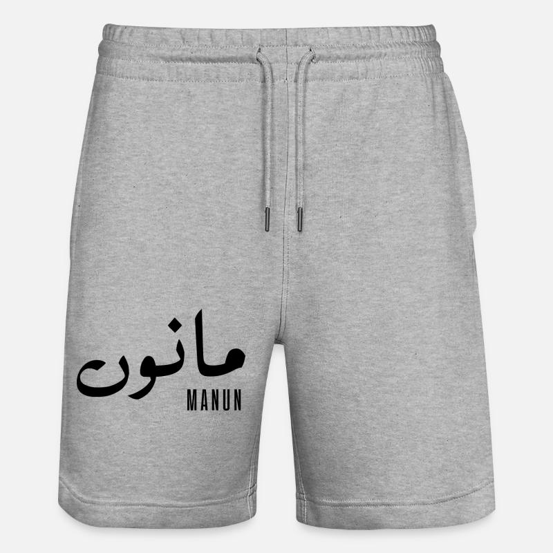 Manun given name in Arabic - Stanley/Stella Trainer Unisex Organic Jogging Shorts - heather grey