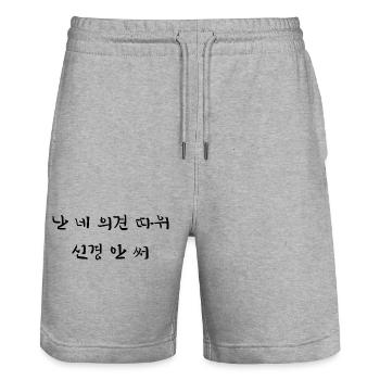 Je ne me soucie pas de votre opinion - coréen - Short de jogging bio TRAINER Stanley/Stella unisexe - gris chiné - Devant - Nik (191cm) & Marisol (170cm)