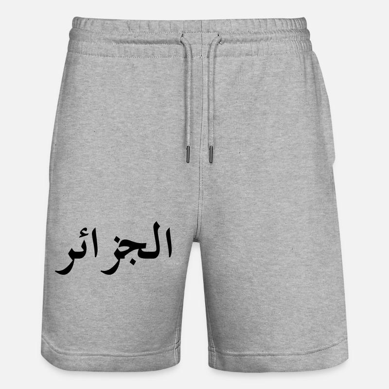 Algerien (V) - Stanley/Stella Unisex Bio Joggingshorts Trainer  - Grau meliert