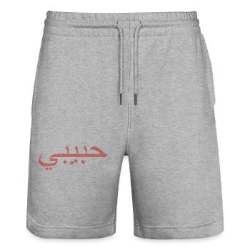 Habibi Arabic Love Word Minimal Typography - Stanley/Stella Trainer Unisex Organic Jogging Shorts - heather grey - Front - Nik (191cm) & Marisol (170cm)