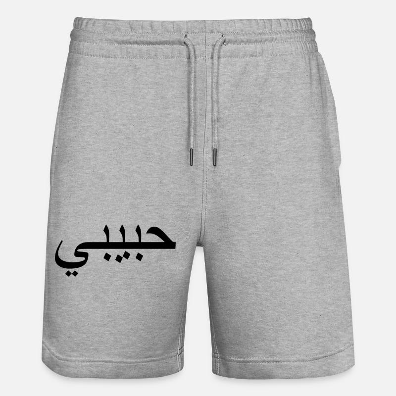Habibi حبيبي - Short de jogging bio TRAINER Stanley/Stella unisexe - gris chiné