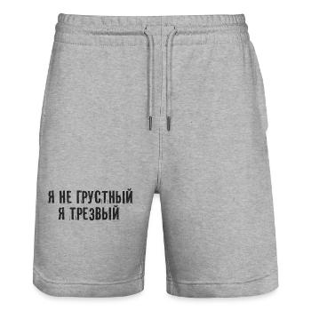 Ich bin nüchtern Spruch auf Russisch Kyrillisch - Stanley/Stella Unisex Bio Joggingshorts Trainer  - Grau meliert - Vorne - Nik (191cm) & Marisol (170cm)