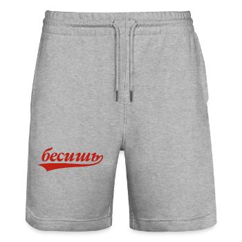 Tu es ennuyeux - Dire en russe pour le russe - Short de jogging bio TRAINER Stanley/Stella unisexe - gris chiné - Devant - Nik (191cm) & Marisol (170cm)