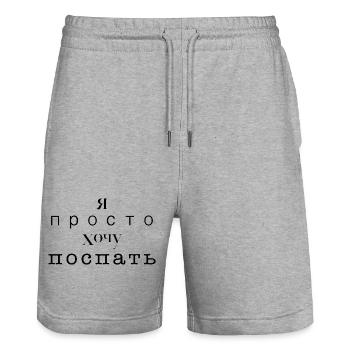 Je veux juste dormir - Я просто хочу спать - Short de jogging bio TRAINER Stanley/Stella unisexe - gris chiné - Devant - Nik (191cm) & Marisol (170cm)