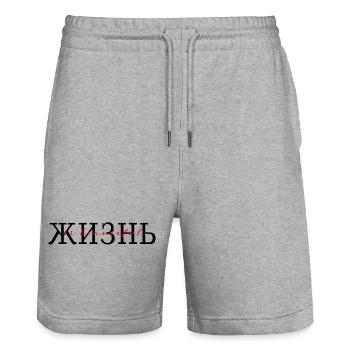 жизнь is beautiful - Stanley/Stella Unisex Bio Joggingshorts Trainer  - Grau meliert - Vorne - Nik (191cm) & Marisol (170cm)
