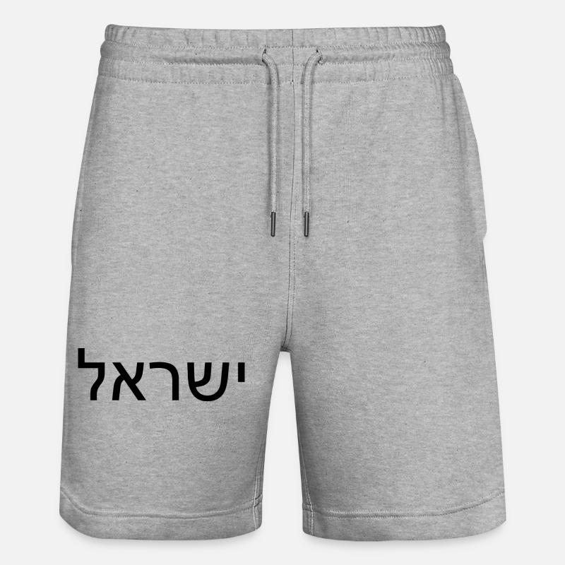Hatikvah - התקווה - Short de jogging bio TRAINER Stanley/Stella unisexe - gris chiné