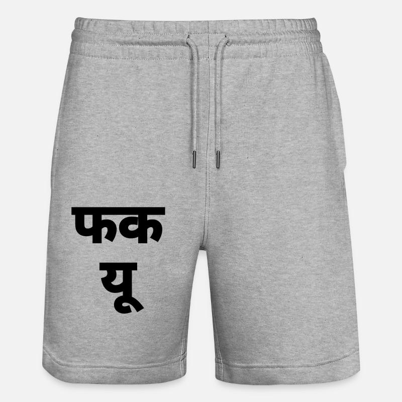 Hindi - Short de jogging bio TRAINER Stanley/Stella unisexe - gris chiné