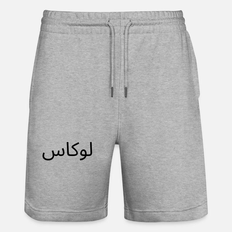 Nom Lukas en arabe - Short de jogging bio TRAINER Stanley/Stella unisexe - gris chiné