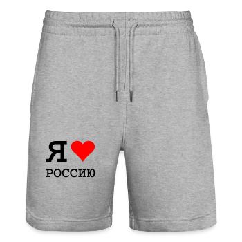 I LOVE RUSSIA - Short de jogging bio TRAINER Stanley/Stella unisexe - gris chiné - Devant - Nik (191cm) & Marisol (170cm)