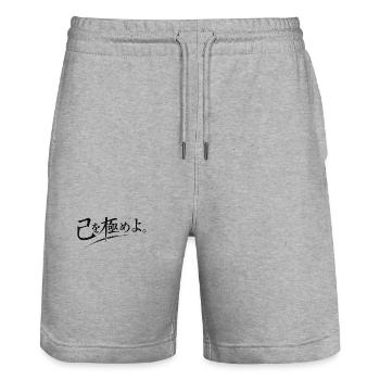 Selbstkontrolle in Kalligraphie - Stanley/Stella Unisex Bio Joggingshorts Trainer  - Grau meliert - Vorne - Nik (191cm) & Marisol (170cm)