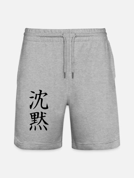 Shinmoku Kanji (Silence) - Stanley/Stella Trainer Unisex Organic Jogging Shorts - heather grey