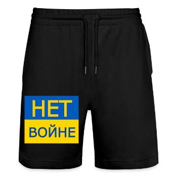 нет войне - no to war in russia - Stanley/Stella Trainer Unisex Organic Jogging Shorts - black - Front - Nik (191cm) & Marisol (170cm)
