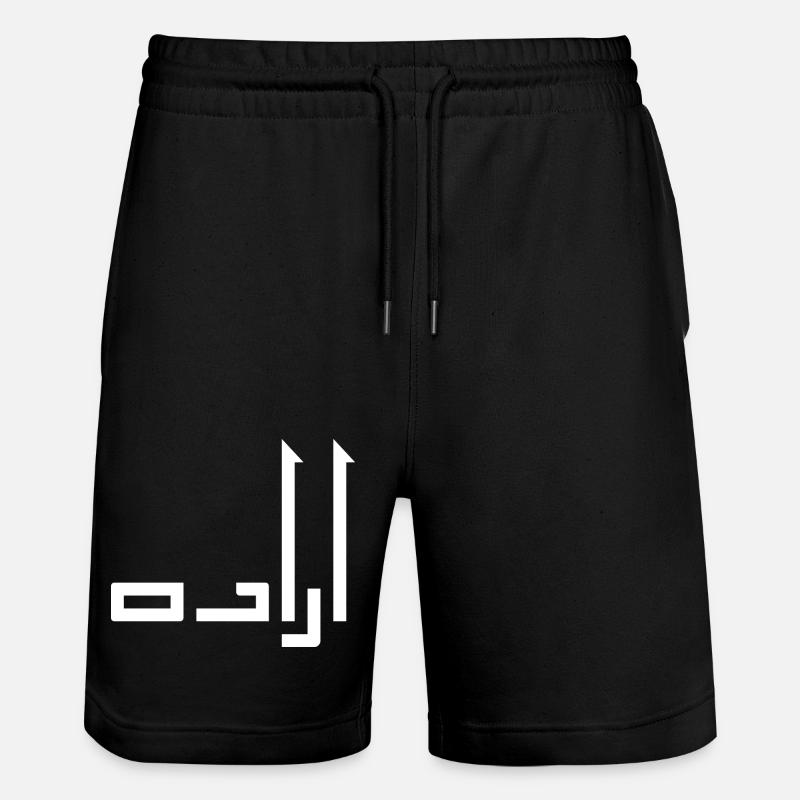 Irada en arabe - volonté - Short de jogging bio TRAINER Stanley/Stella unisexe - noir