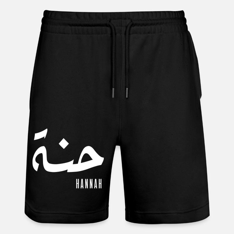 Hannah prénom en arabe - Short de jogging bio TRAINER Stanley/Stella unisexe - noir