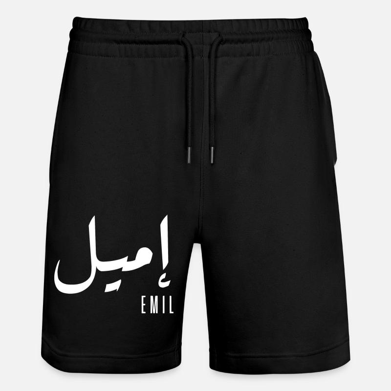 Emil name in Arabic - Stanley/Stella Trainer Unisex Organic Jogging Shorts - black