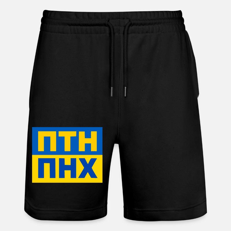 ПТН ПНХ - Stanley/Stella Unisex Bio Joggingshorts Trainer  - Schwarz