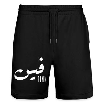 Finn prénom en arabe - Short de jogging bio TRAINER Stanley/Stella unisexe - noir - Devant - Nik (191cm) & Marisol (170cm)
