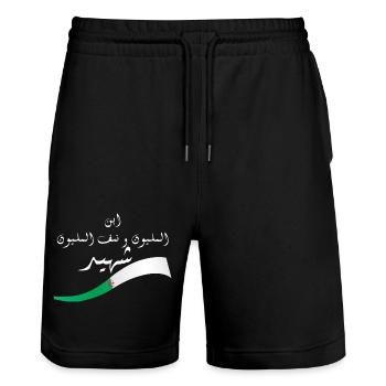 Un million de martyrs - idée cadeau Algérie - Short de jogging bio TRAINER Stanley/Stella unisexe - noir - Devant - Nik (191cm) & Marisol (170cm)
