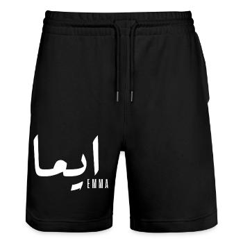 Name Emma auf Arabisch - Stanley/Stella Unisex Bio Joggingshorts Trainer  - Schwarz - Vorne - Nik (191cm) & Marisol (170cm)