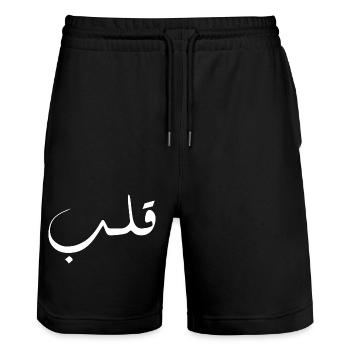 Qalb in Arabic - heart - Stanley/Stella Trainer Unisex Organic Jogging Shorts - black - Front - Nik (191cm) & Marisol (170cm)