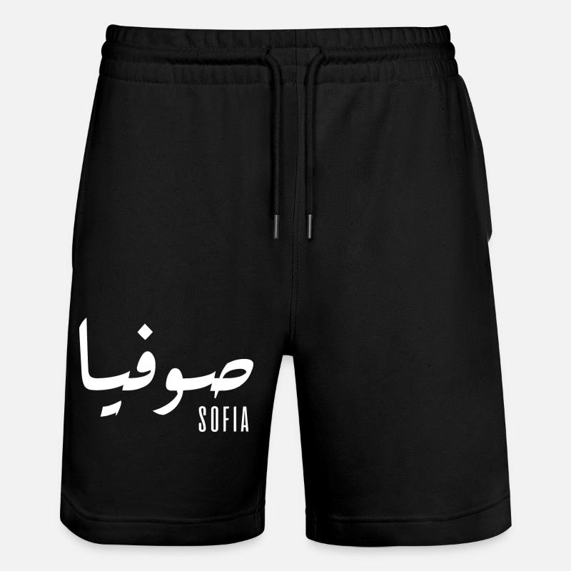 Sofia prénom en arabe - Short de jogging bio TRAINER Stanley/Stella unisexe - noir