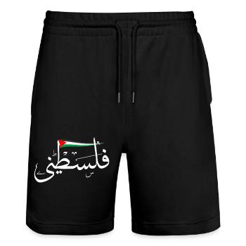 Palestine - Short de jogging bio TRAINER Stanley/Stella unisexe - noir - Devant - Nik (191cm) & Marisol (170cm)