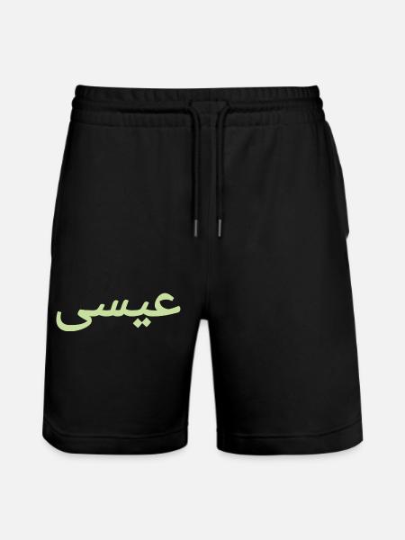 Nom Essa - Short de jogging bio TRAINER Stanley/Stella unisexe - noir
