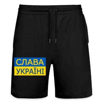 Slava ukraini - Stanley/Stella Unisex Bio Joggingshorts Trainer  - Schwarz - Vorne - Nik (191cm) & Marisol (170cm)