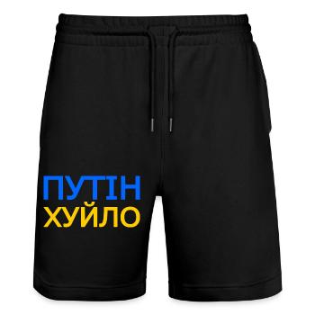 Путін хуйло (putin khuylo) - Putin is an idiot - Stanley/Stella Trainer Unisex Organic Jogging Shorts - black - Front - Nik (191cm) & Marisol (170cm)