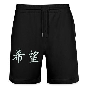 Hope (Japanese) characters - Stanley/Stella Trainer Unisex Organic Jogging Shorts - black - Front - Nik (191cm) & Marisol (170cm)