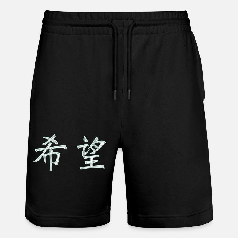 Hoffnung (Japanisch) Schriftzeichen - Stanley/Stella Unisex Bio Joggingshorts Trainer  - Schwarz