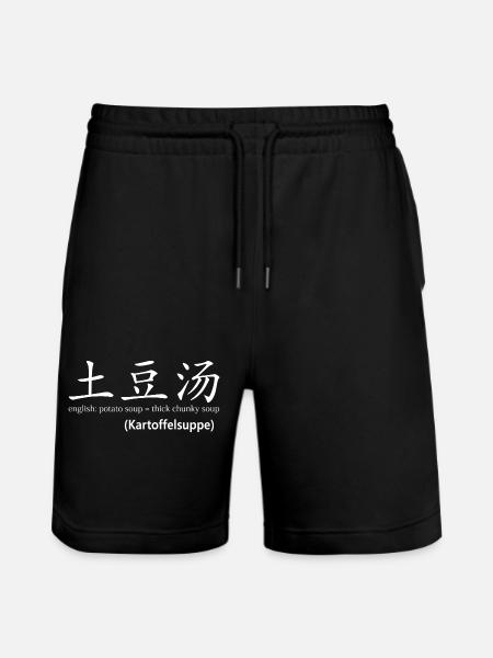 Potato soup (Chinese) - Stanley/Stella Trainer Unisex Organic Jogging Shorts - black