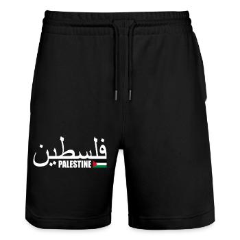 Palästina فلسطين - Stanley/Stella Unisex Bio Joggingshorts Trainer  - Schwarz - Vorne - Nik (191cm) & Marisol (170cm)