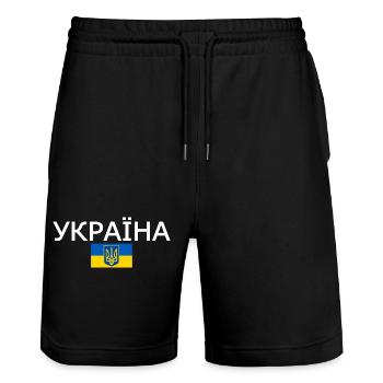 Ukraine - Stanley/Stella Unisex Bio Joggingshorts Trainer  - Schwarz - Vorne - Nik (191cm) & Marisol (170cm)