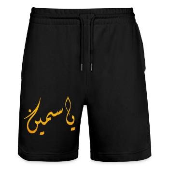 Yasmeen - Stanley/Stella Unisex Bio Joggingshorts Trainer  - Schwarz - Vorne - Nik (191cm) & Marisol (170cm)