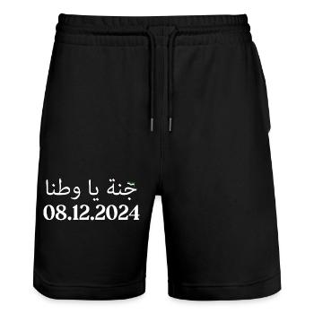 Kostenlos Syrien 08.12.2024 Kostenlos Syrien 3 Sterne Trikots - Stanley/Stella Unisex Bio Joggingshorts Trainer  - Schwarz - Vorne - Nik (191cm) & Marisol (170cm)