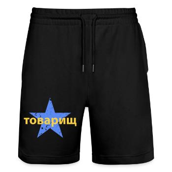 товарищ - Short de jogging bio TRAINER Stanley/Stella unisexe - noir - Devant - Nik (191cm) & Marisol (170cm)
