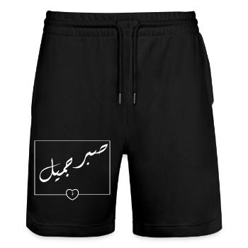 Calligraphie arabe cœur minimal | Sabrun Jameel - Short de jogging bio TRAINER Stanley/Stella unisexe - noir - Devant - Nik (191cm) & Marisol (170cm)