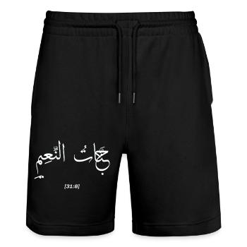 Islamische Arabische Kalligraphie | Jannatu Na3im - Stanley/Stella Unisex Bio Joggingshorts Trainer  - Schwarz - Vorne - Nik (191cm) & Marisol (170cm)