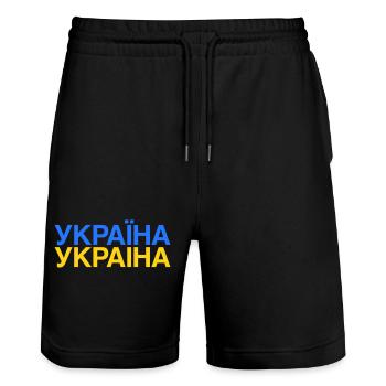 Ukraine Ukraina Drapeau ukrainien - Short de jogging bio TRAINER Stanley/Stella unisexe - noir - Devant - Nik (191cm) & Marisol (170cm)