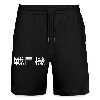 Fighter Chine white - Short de jogging bio TRAINER Stanley/Stella unisexe - noir - Devant - Nik (191cm) & Marisol (170cm)