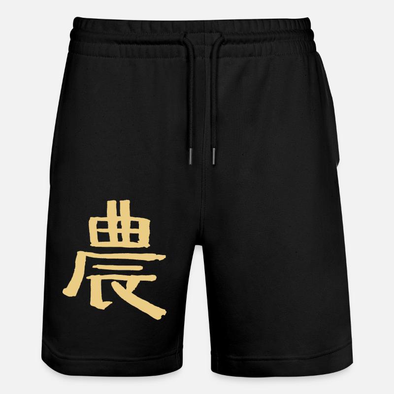 Agriculture - Agriculture / Agriculteurs - Short de jogging bio TRAINER Stanley/Stella unisexe - noir