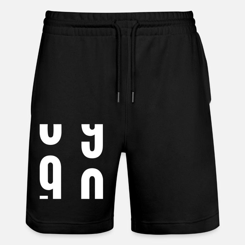 90 ans - Short de jogging bio TRAINER Stanley/Stella unisexe - noir