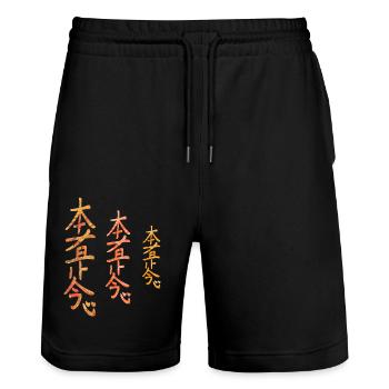 hon sha ze sho nen e 118 - Stanley/Stella Unisex Bio Joggingshorts Trainer  - Schwarz - Vorne - Nik (191cm) & Marisol (170cm)