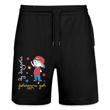 Kinder Lustiges Kinder Spruch Motiv - Stanley/Stella Unisex Bio Joggingshorts Trainer  - Schwarz - Vorne - Nik (191cm) & Marisol (170cm)