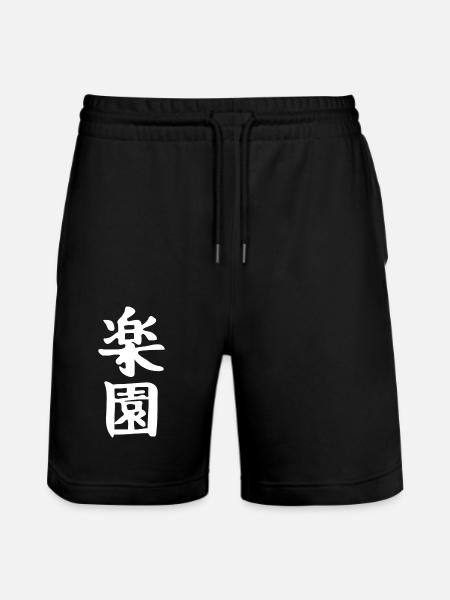 Japan Japanese Kanji the Word is: Paradise - Stanley/Stella Trainer Unisex Organic Jogging Shorts - black