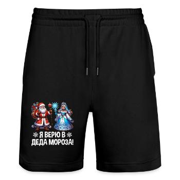 Ded Moroz Snegurotschka russischer Weihnachtsmann - Stanley/Stella Unisex Bio Joggingshorts Trainer  - Schwarz - Vorne - Nik (191cm) & Marisol (170cm)