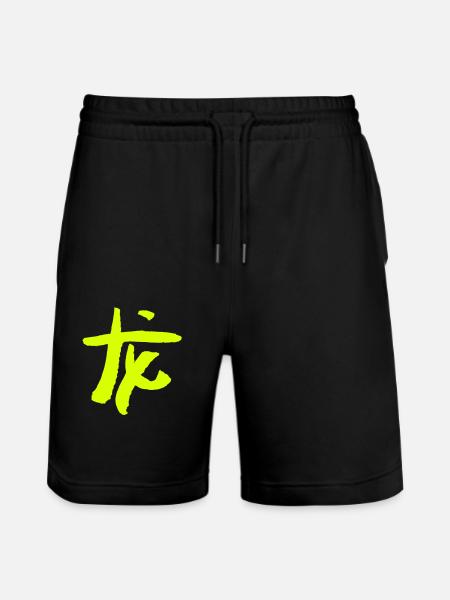 Dragon / Zodiac - Chinese / SYMBOL - Stanley/Stella Trainer Unisex Organic Jogging Shorts - black